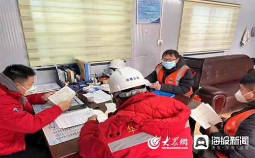 鲁南地质勘察院职工夜校 以知识赋能，点亮工程勘察新篇章