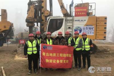 青岛地质工程勘察院 以精准勘察引领卓越工程设计