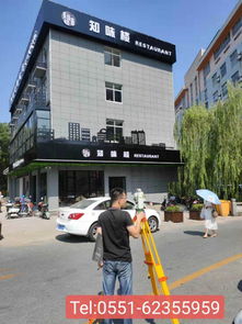 蚌埠市建设工程综合勘查检测新闻快讯 房屋主体结构安全检测鉴定——安徽诚誉建筑供工程勘察