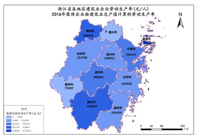 浙江省2016年集体企业建筑业劳动生产率分析 以工程勘察为例
