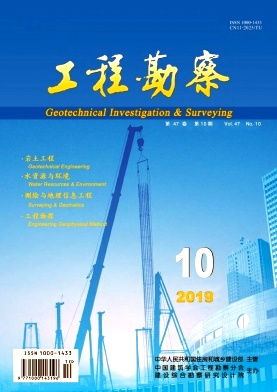 工程勘察与工程设计协同创新 2019年10期《知网空间》研究综述