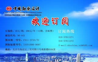 工程勘察与岩土行业前两批“诚信单位”复评复审结果揭晓 持续推动行业高质量发展